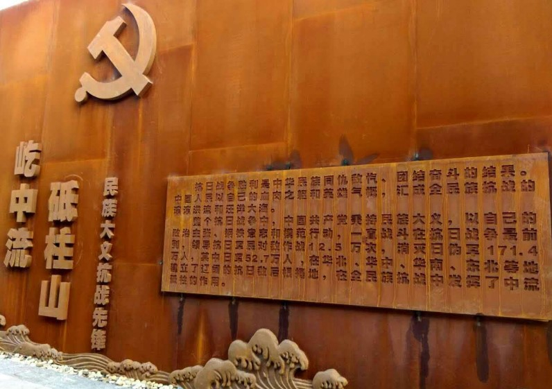 什玲镇​耐候钢精神堡垒